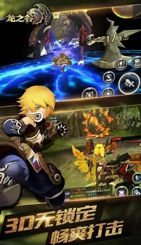 龙之谷世界手游职业介绍大全_龙之谷世界什么职业好玩-第6张图片-屿企游戏网