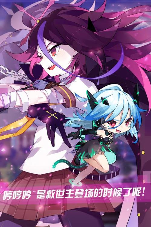 崩坏学院2特殊材料，崩坏学院2特殊材料怎么获得