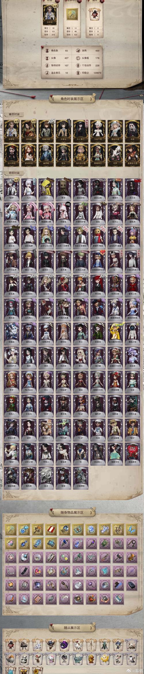 崩坏学院2特殊材料,崩坏学院2特殊材料怎么获得-第4张图片-屿企游戏网 崩坏学院2特殊材料,崩坏学院2特殊材料怎么获得-第4张图片-屿企游戏网