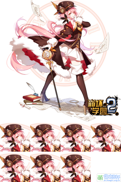 崩坏学院2特殊材料,崩坏学院2特殊材料怎么获得-第5张图片-屿企游戏网 崩坏学院2特殊材料,崩坏学院2特殊材料怎么获得-第5张图片-屿企游戏网