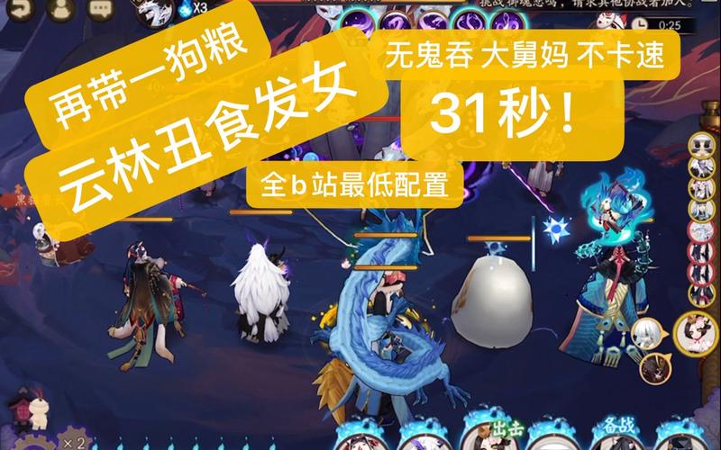 阴阳师御魂魂十一-阴阳师御魂魂十一怎么获得-第3张图片-屿企游戏网