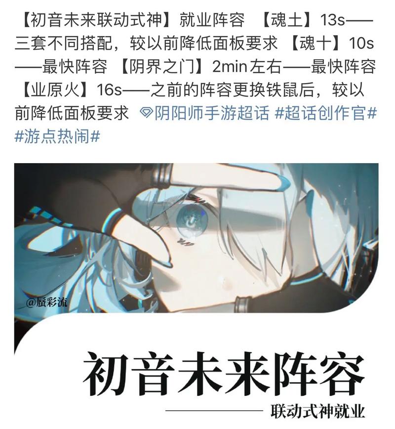阴阳师御魂魂十一-阴阳师御魂魂十一怎么获得-第5张图片-屿企游戏网