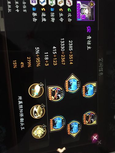 阴阳师御魂魂十一-阴阳师御魂魂十一怎么获得-第6张图片-屿企游戏网