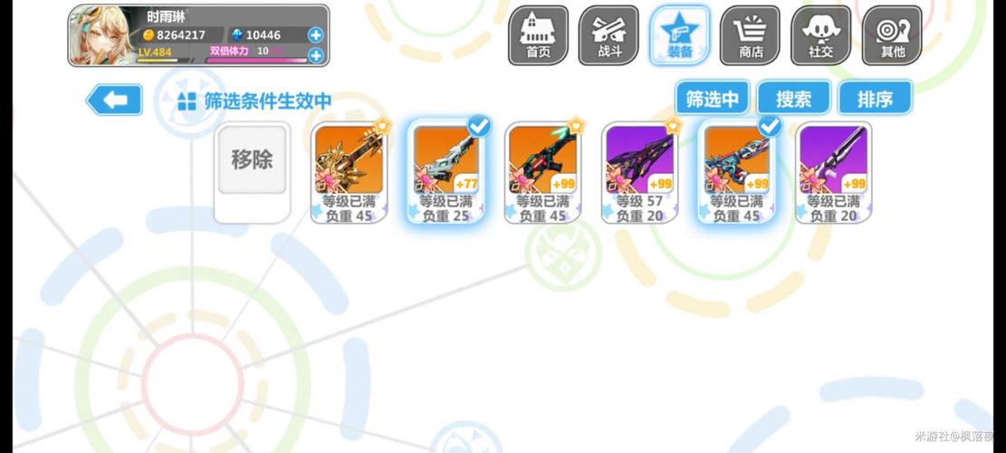 崩坏学院2绮罗装备，崩坏学园2绮罗白花攻略-第3张图片-屿企游戏网