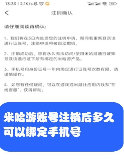 崩坏学院怎么换号码_崩坏学园改密码-第2张图片-屿企游戏网