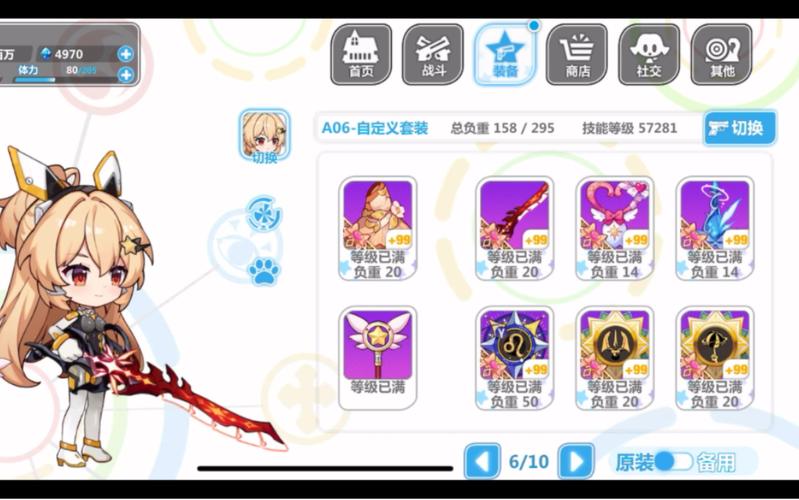 崩坏学院怎么换号码_崩坏学园改密码-第6张图片-屿企游戏网