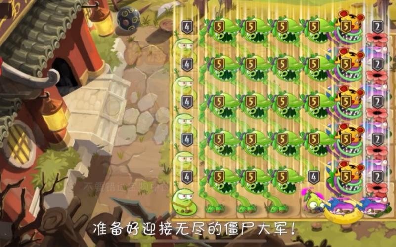 植物大战僵尸2无尽挑战攻略-植物大战僵尸2无尽挑战顺序表-第3张图片-屿企游戏网 植物大战僵尸2无尽挑战攻略-植物大战僵尸2无尽挑战顺序表-第3张图片-屿企游戏网