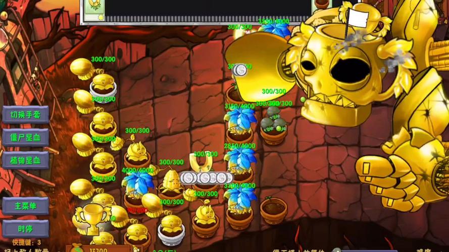 手游植物大战僵尸攻略_植物大战僵尸手机版植物怎么得-第4张图片-屿企游戏网