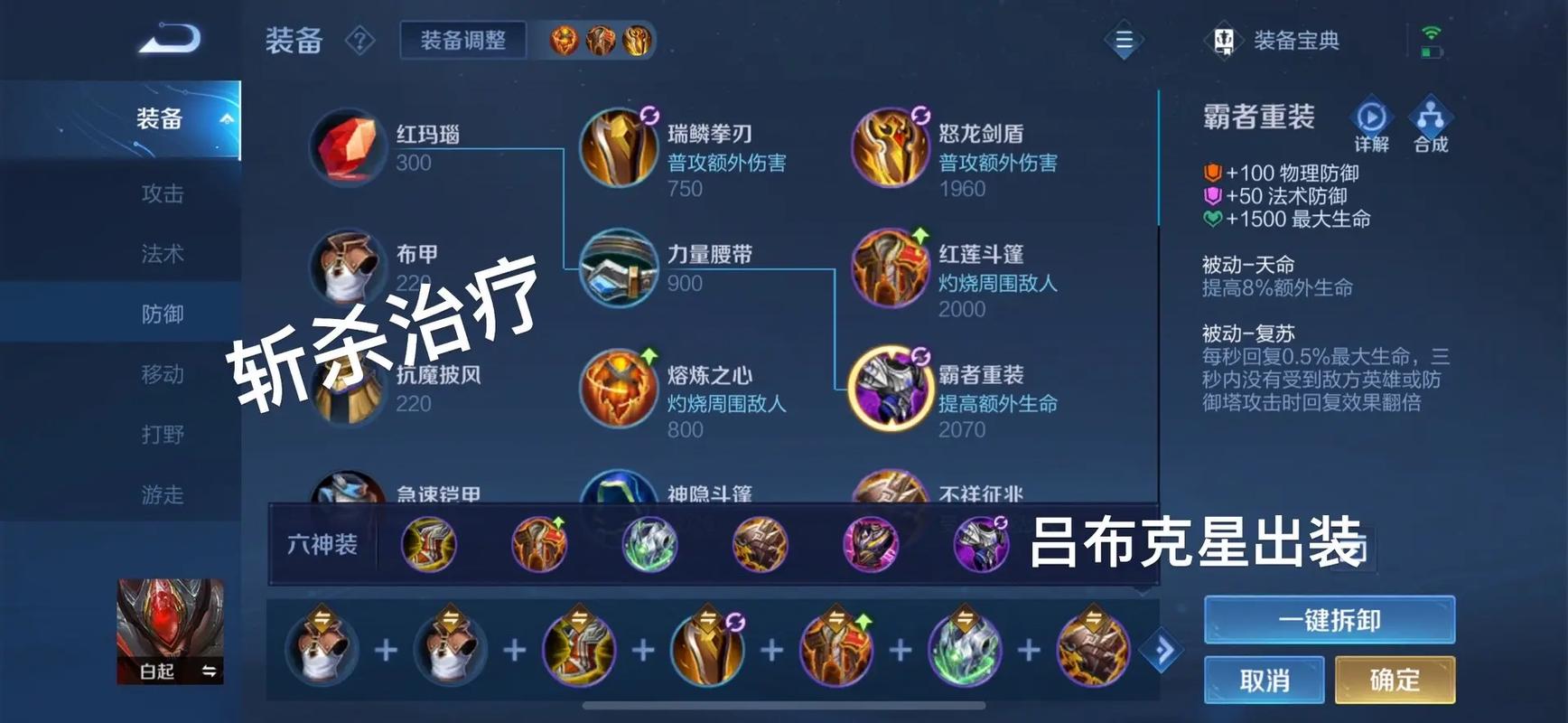 王者荣耀黄盖攻略_王者荣耀黄盖攻略图-第2张图片-屿企游戏网