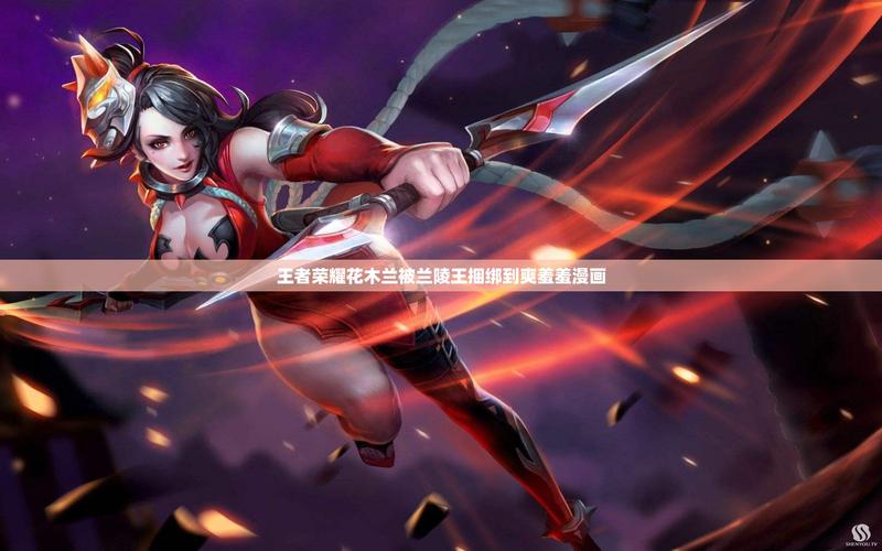 王者荣耀防范攻略-王者荣耀防御是什么意思-第1张图片-屿企游戏网