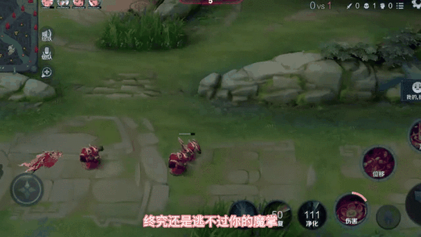 王者荣耀防范攻略-王者荣耀防御是什么意思-第3张图片-屿企游戏网