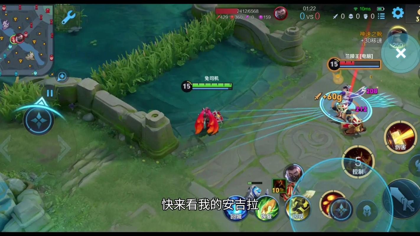 王者荣耀防范攻略-王者荣耀防御是什么意思-第6张图片-屿企游戏网