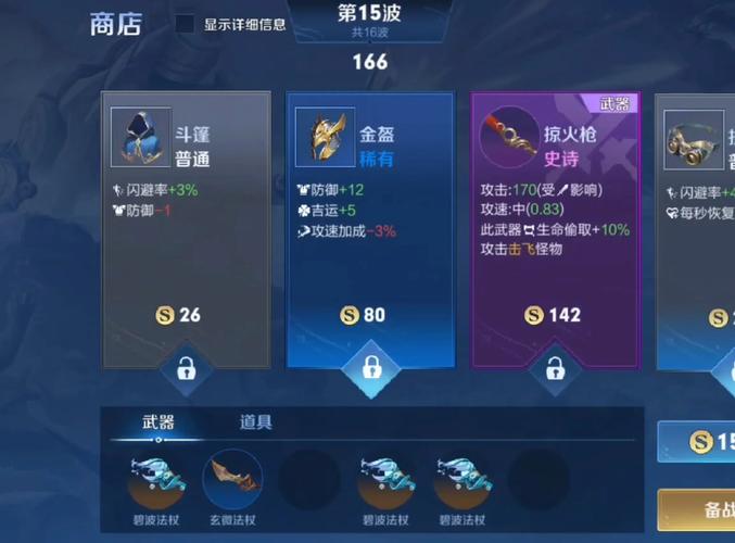 王者荣耀提问攻略-王者荣耀提问攻略怎么看-第1张图片-屿企游戏网