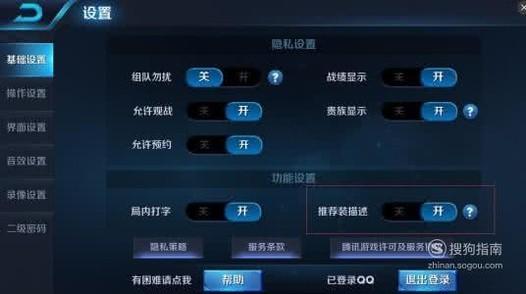 王者荣耀心机攻略-王者名字心机婊-第2张图片-屿企游戏网 王者荣耀心机攻略-王者名字心机婊-第2张图片-屿企游戏网