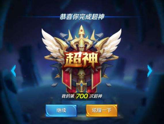 王者荣耀心机攻略-王者名字心机婊-第3张图片-屿企游戏网 王者荣耀心机攻略-王者名字心机婊-第3张图片-屿企游戏网