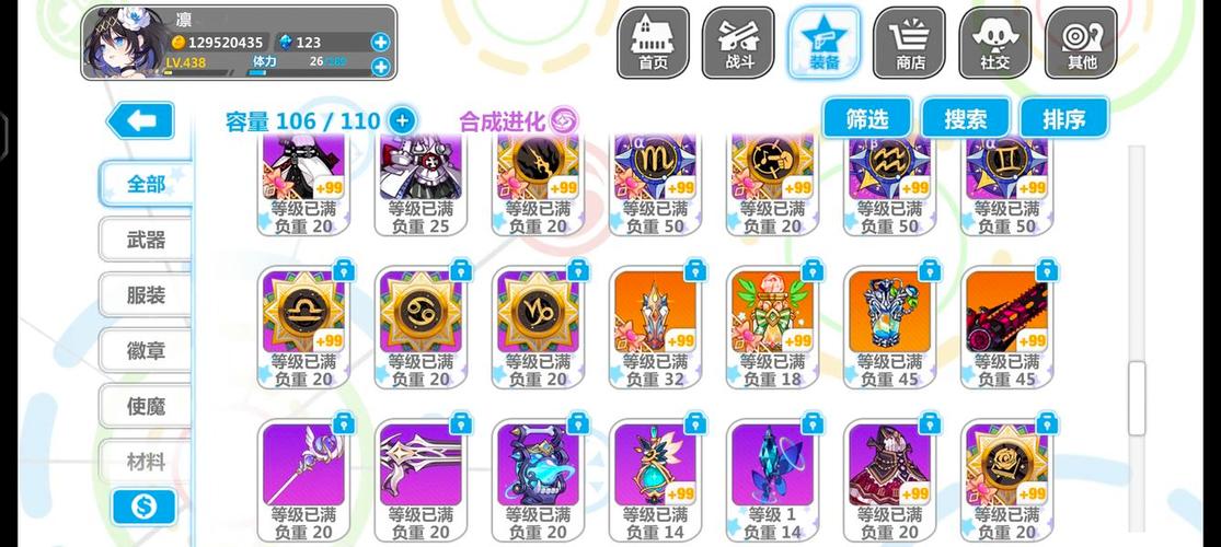 崩坏学院角色技能-崩坏学院角色技能大全-第5张图片-屿企游戏网