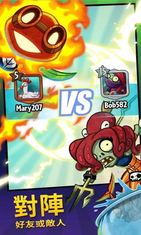 植物大战僵尸2末日菇-植物大战僵尸末日菇简笔画-第2张图片-屿企游戏网