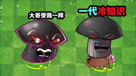 植物大战僵尸2末日菇-植物大战僵尸末日菇简笔画-第4张图片-屿企游戏网