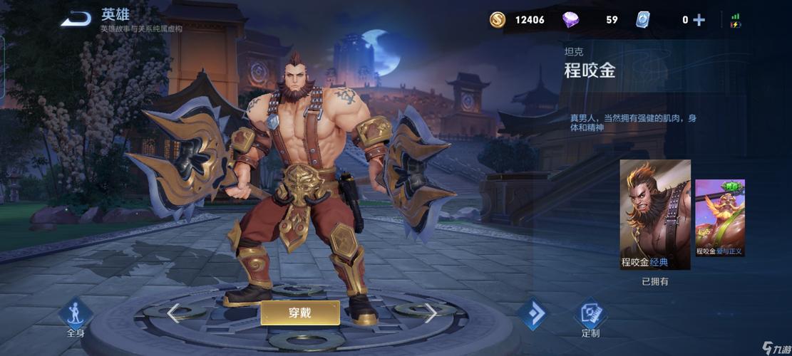 王者荣耀极寒模式攻略视频-王者荣耀极寒风暴作用