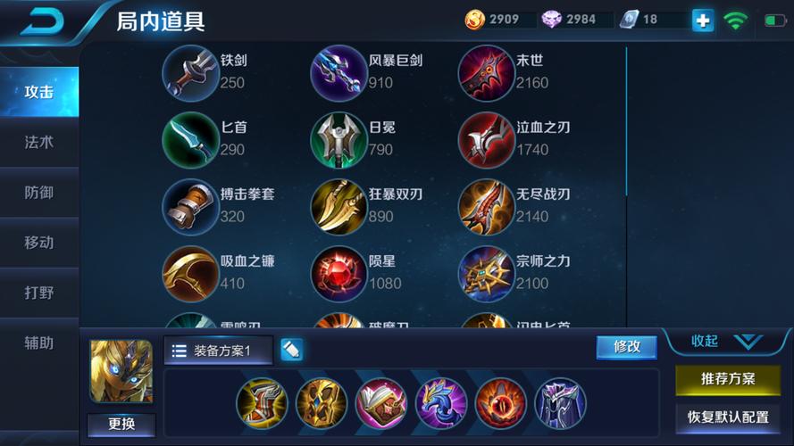 王者荣耀极寒模式攻略视频-王者荣耀极寒风暴作用-第2张图片-屿企游戏网