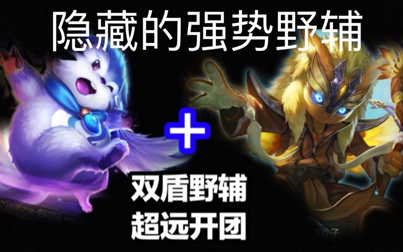 王者荣耀极寒模式攻略视频-王者荣耀极寒风暴作用-第3张图片-屿企游戏网