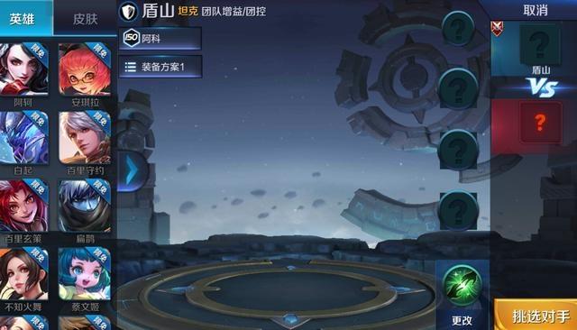 王者荣耀极寒模式攻略视频-王者荣耀极寒风暴作用-第4张图片-屿企游戏网