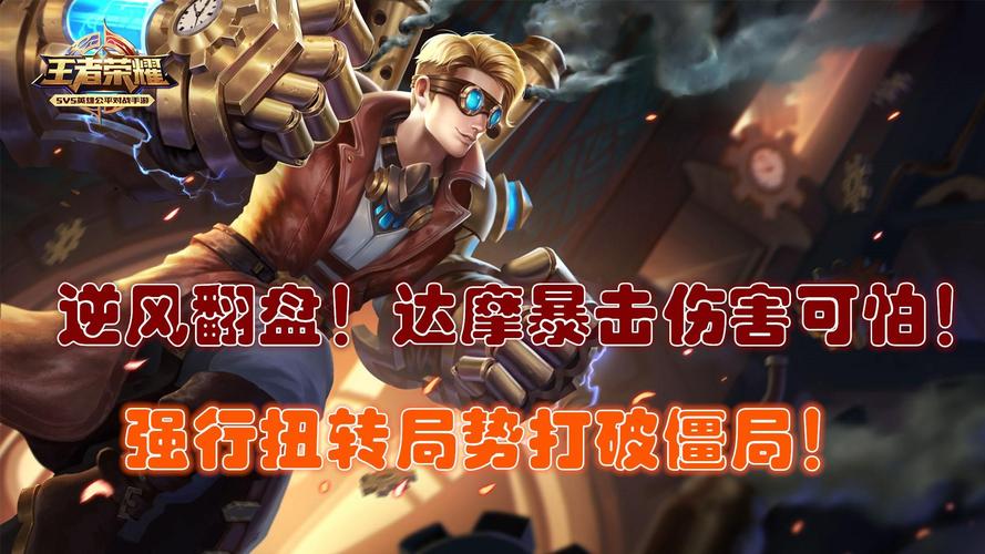 王者荣耀寒假逆袭攻略图,寒暑假王者能玩多久-第2张图片-屿企游戏网 王者荣耀寒假逆袭攻略图,寒暑假王者能玩多久-第2张图片-屿企游戏网