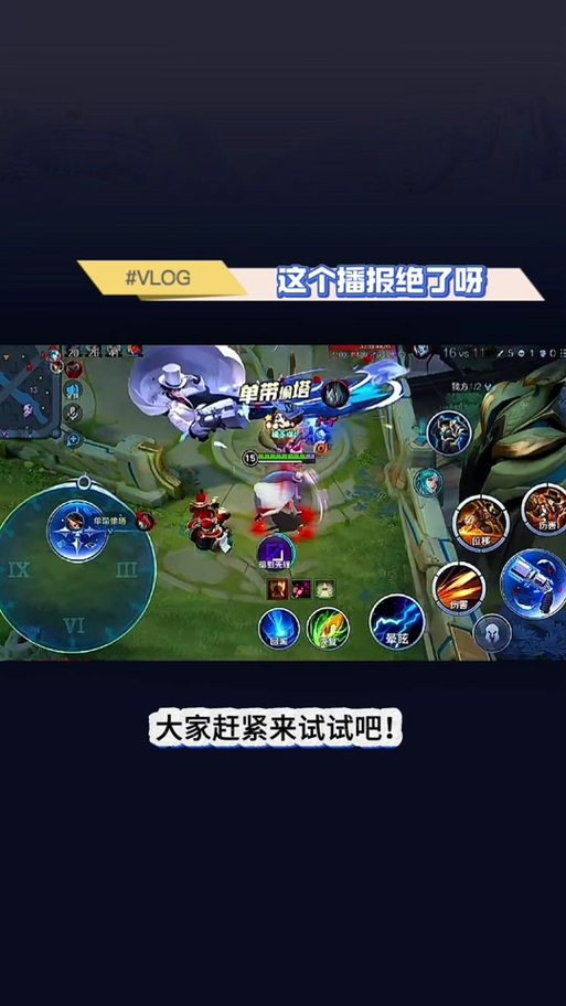 王者荣耀寒假逆袭攻略图,寒暑假王者能玩多久-第3张图片-屿企游戏网 王者荣耀寒假逆袭攻略图,寒暑假王者能玩多久-第3张图片-屿企游戏网