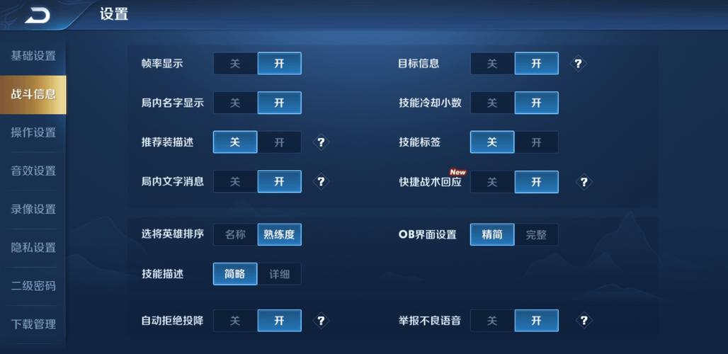 王者荣耀寒假逆袭攻略图,寒暑假王者能玩多久-第4张图片-屿企游戏网 王者荣耀寒假逆袭攻略图,寒暑假王者能玩多久-第4张图片-屿企游戏网