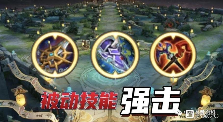 王者荣耀强击攻略-王者荣耀强击效果可以叠加吗-第1张图片-屿企游戏网