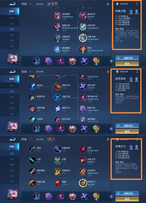 王者荣耀强击攻略-王者荣耀强击效果可以叠加吗-第2张图片-屿企游戏网