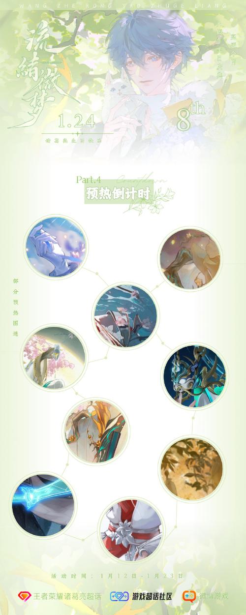 王者荣耀一哥之争手游攻略，王者荣耀一哥之争手游攻略视频-第3张图片-屿企游戏网