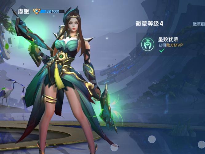 虞姬攻略王者荣耀，王者虞姬的玩法-第5张图片-屿企游戏网