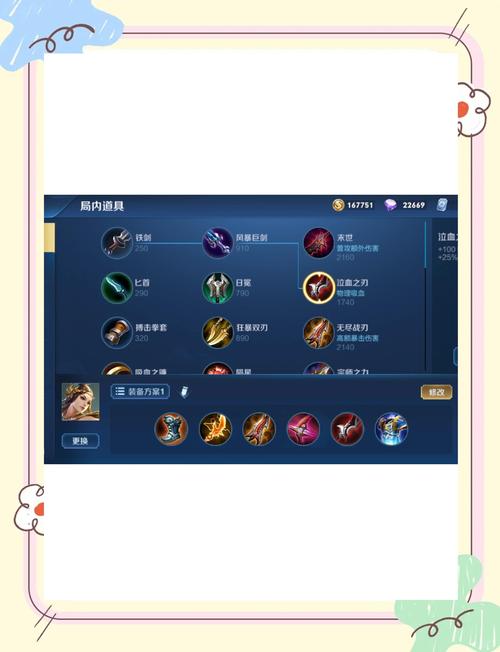 虞姬攻略王者荣耀，王者虞姬的玩法-第6张图片-屿企游戏网