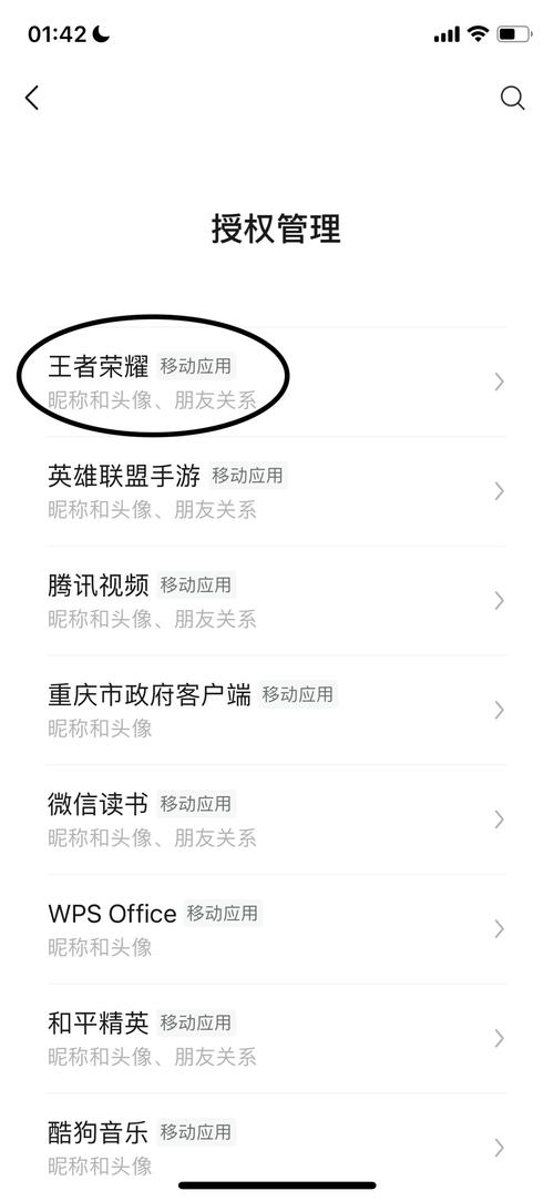 王者荣耀混战攻略,王者荣耀混战攻略大全-第4张图片-屿企游戏网 王者荣耀混战攻略,王者荣耀混战攻略大全-第4张图片-屿企游戏网