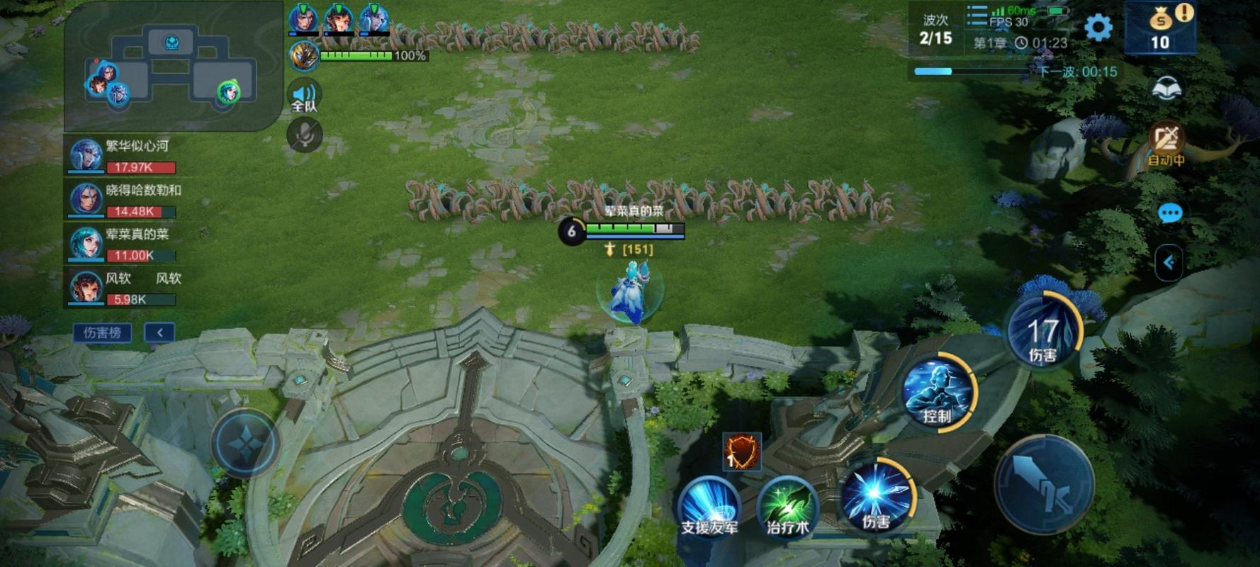 王者荣耀第一关攻略视频-王者荣耀ai第一关-第4张图片-屿企游戏网