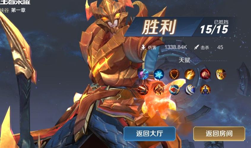 王者荣耀第一关攻略视频-王者荣耀ai第一关-第5张图片-屿企游戏网