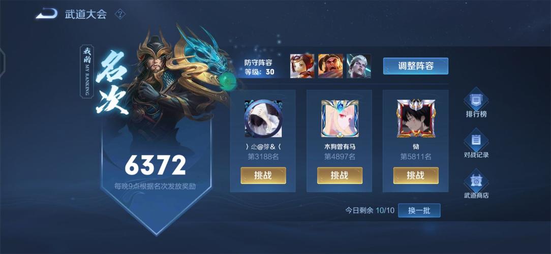 王者荣耀武道铭文大全攻略，王者 武道-第4张图片-屿企游戏网