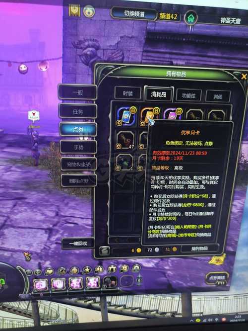 龙之谷世界祭司怎么打怪-龙之谷祭祀加点技能图2020