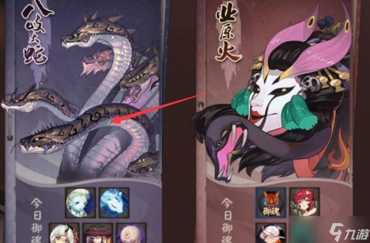 入验师阴阳师御魂，阴阳师御魂入手顺序-第4张图片-屿企游戏网