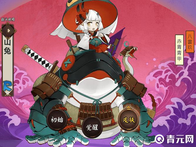 阴阳师山兔刷御魂_阴阳师山兔御魂位置-第2张图片-屿企游戏网