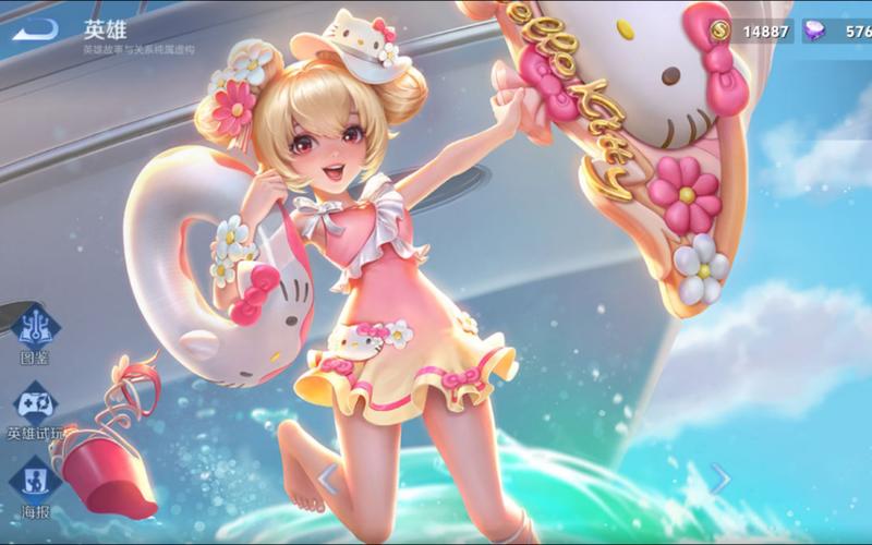 王者荣耀马卡龙色攻略，马卡龙皮肤兑换码