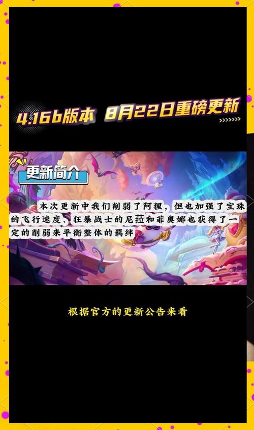 王者荣耀马卡龙色攻略，马卡龙皮肤兑换码-第3张图片-屿企游戏网