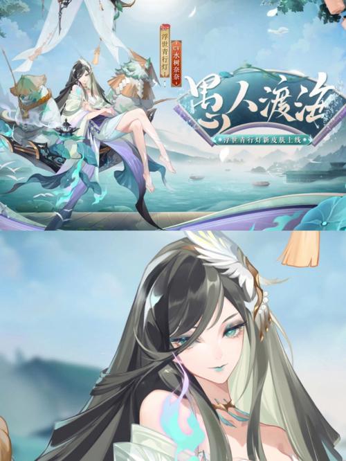 阴阳师御魂配音乐_阴阳师御魂配音乐有哪些-第3张图片-屿企游戏网