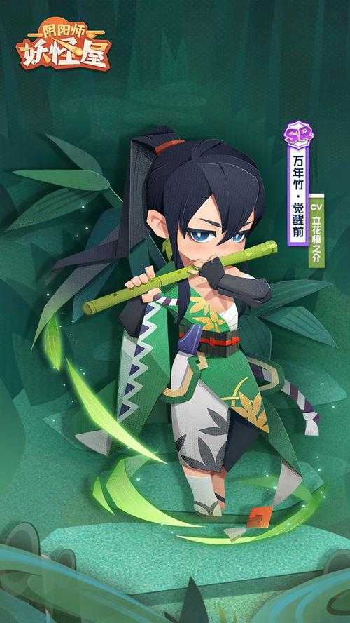 阴阳师御魂配音乐_阴阳师御魂配音乐有哪些-第4张图片-屿企游戏网