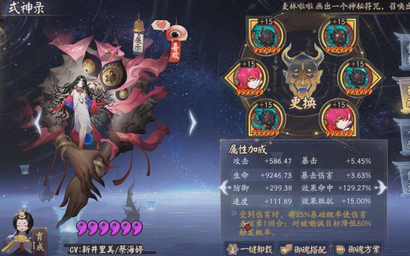 阴阳师御魂魂之阵，阴阳师御魂打第几层