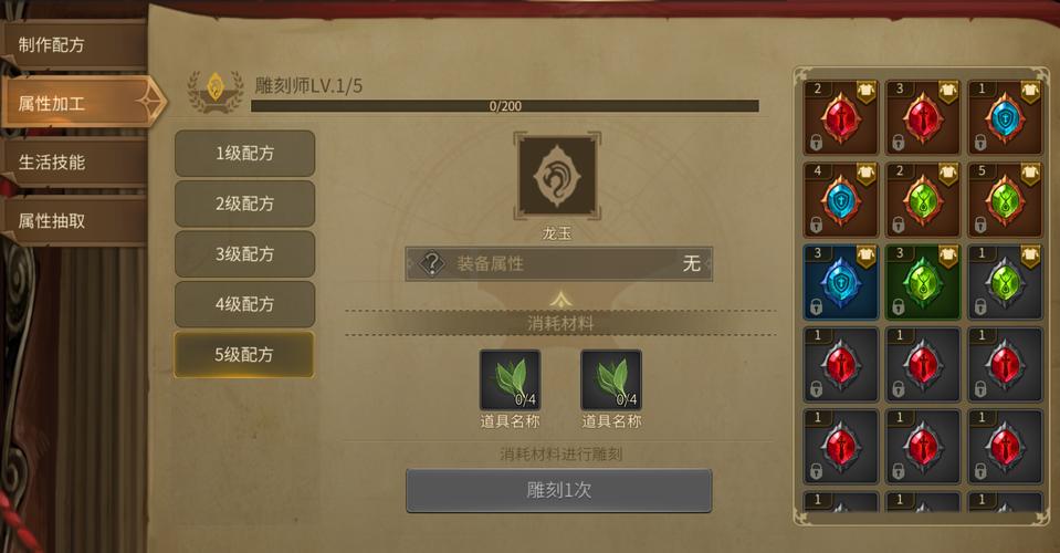 龙之谷世界斗志技能选取，龙之谷手游 世界boss 怎么打