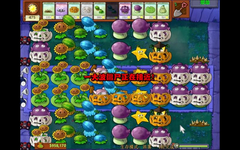植物大战僵尸浓雾攻略_植物大战僵尸生存模式浓雾困难攻略视频-第4张图片-屿企游戏网