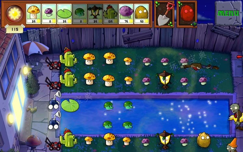 植物大战僵尸浓雾攻略_植物大战僵尸生存模式浓雾困难攻略视频-第5张图片-屿企游戏网