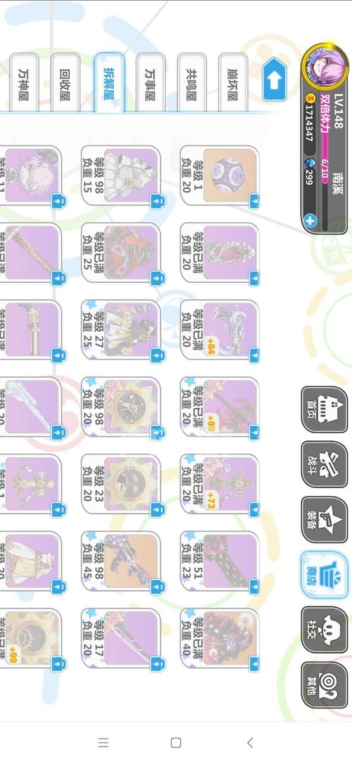 崩坏学院犹大搭配-崩坏学园2犹大七星选哪个-第4张图片-屿企游戏网